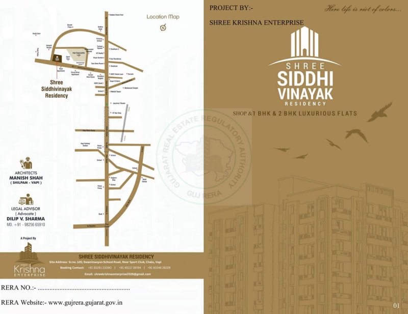 Shree Siddhivinayak Residency - Image 1 Shree Siddhivinayak Residency - Image 1 - Mixed Development in Valsad