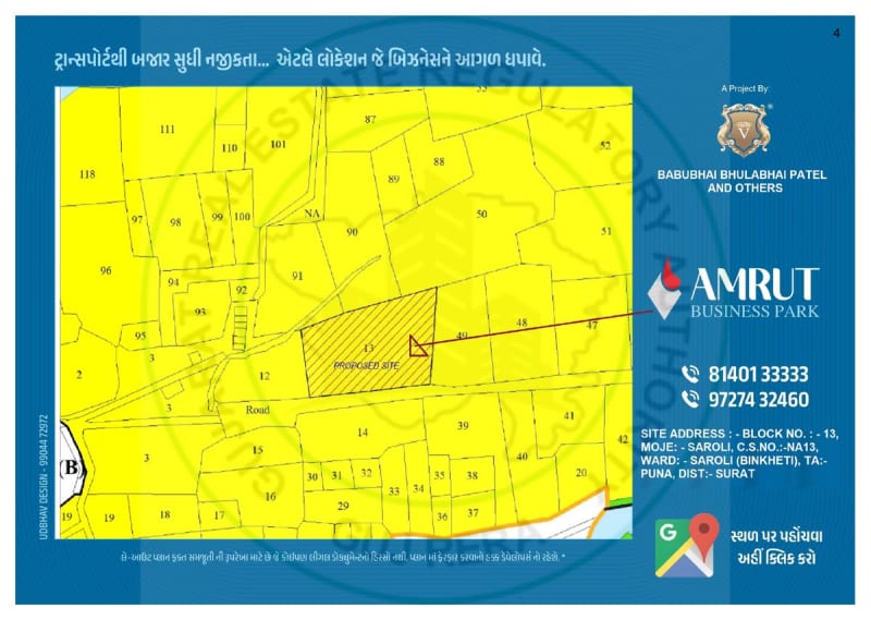 AMRUT BUSINESS PARK - Image 4 AMRUT BUSINESS PARK - Image 4 - Plotted Development in Surat