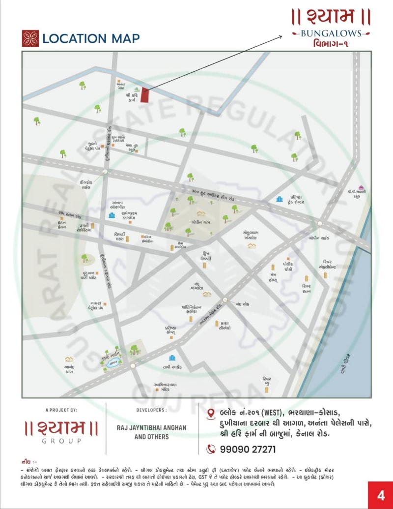 SHYAM BUNGALOWS VIBHAG -1 - Image 3 SHYAM BUNGALOWS VIBHAG -1 - Image 3 - Plotted Development in Surat
