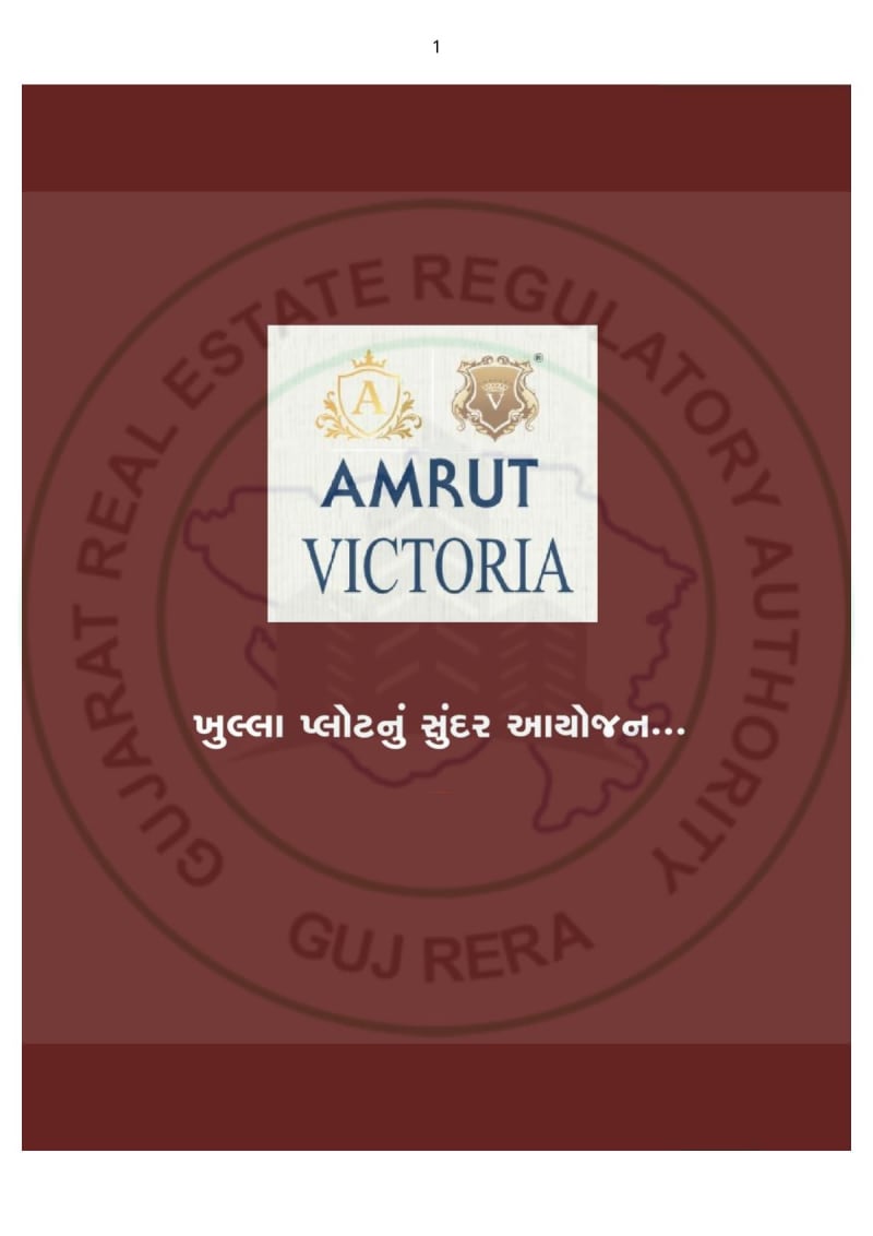 AMRUT VICTORIA - Image 1 - Plotted Development in Surat
