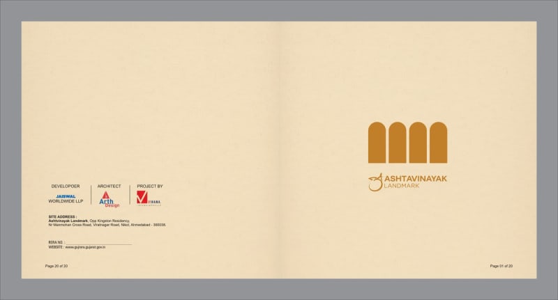 ASHTVINAYAK LAND MARK - Image 1 - Commercial in Ahmedabad