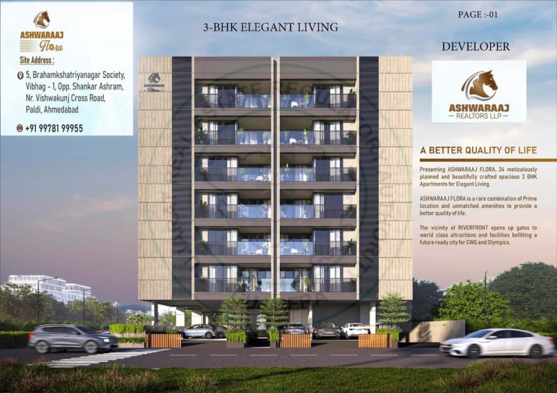ASHWARAAJ FLORA - Image 1 - Residential/Group Housing in Ahmedabad
