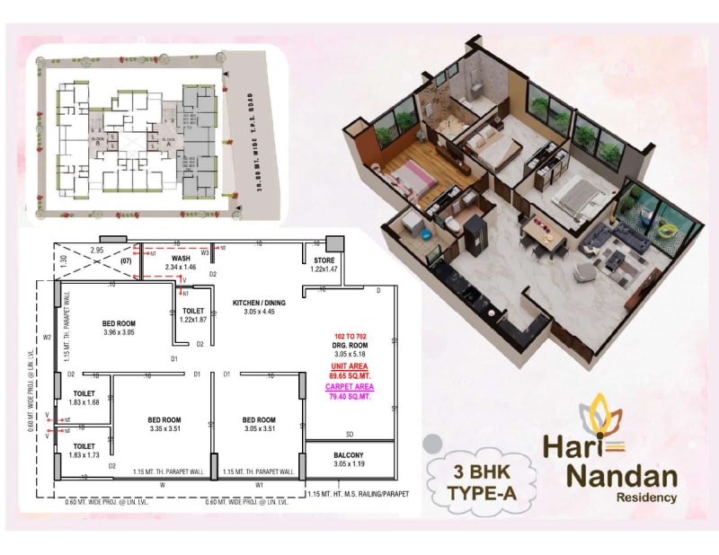 Hari Nandan Residency - Image 2 Hari Nandan Residency - Image 2 - Mixed Development in Ahmedabad