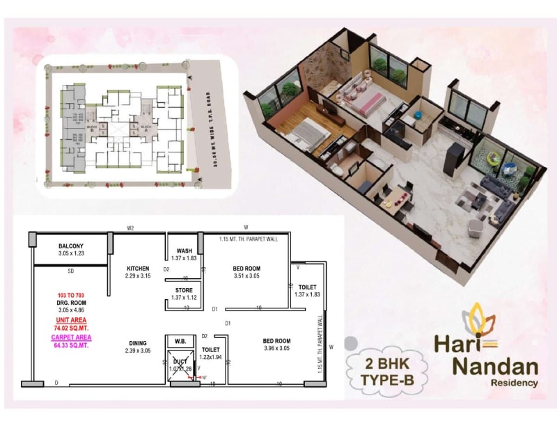 Hari Nandan Residency - Image 7 Hari Nandan Residency - Image 7 - Mixed Development in Ahmedabad