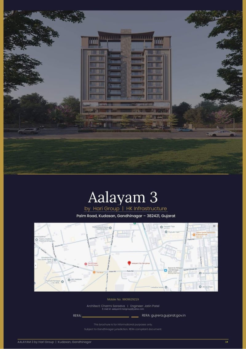 AALAYAM 3 BY HARI GROUP - Image 14 AALAYAM 3 BY HARI GROUP - Image 14 - Mixed Development in Gandhinagar