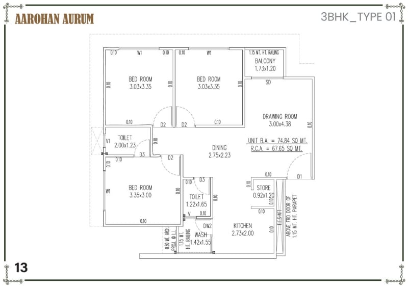 AAROHAN AURUM - Image 13 - Mixed Development in Ahmedabad
