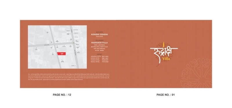 RUDRAKSH VILLA - Image 1 RUDRAKSH VILLA - Image 1 - Residential/Group Housing in Patan