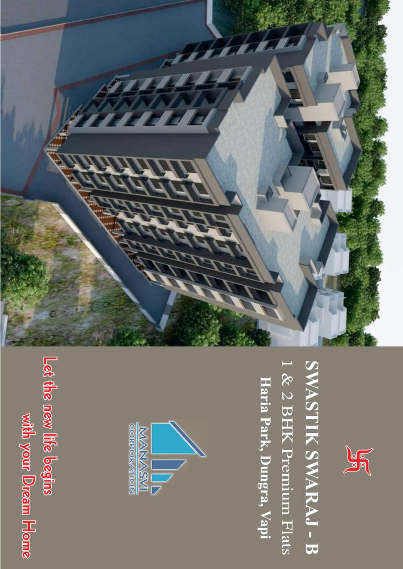 SWASTIK SWARAJ B - Image 1 - Residential/Group Housing in Valsad
