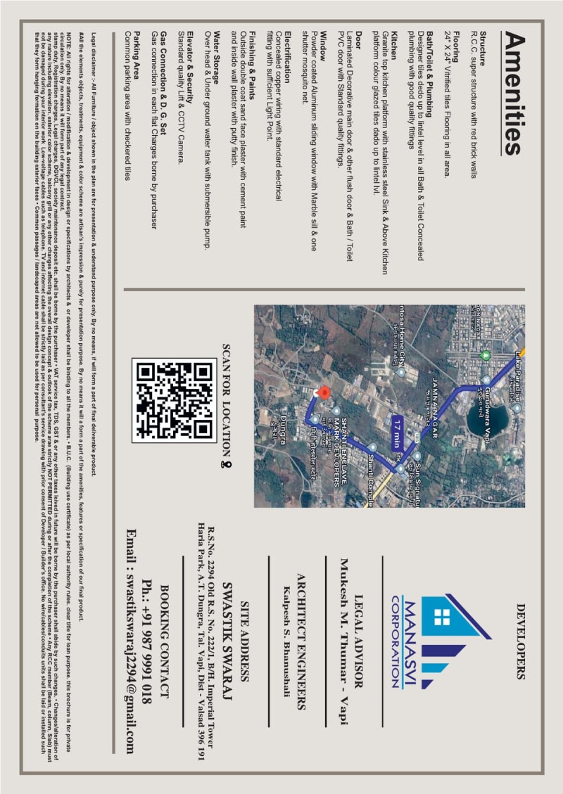 SWASTIK SWARAJ B - Image 5 - Residential/Group Housing in Valsad