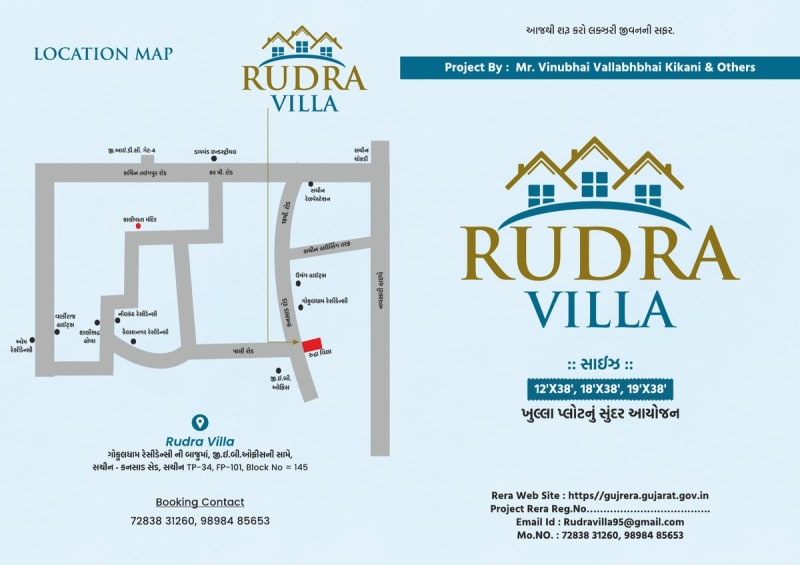 RUDRA VILLA - Image 1 - Plotted Development in Surat