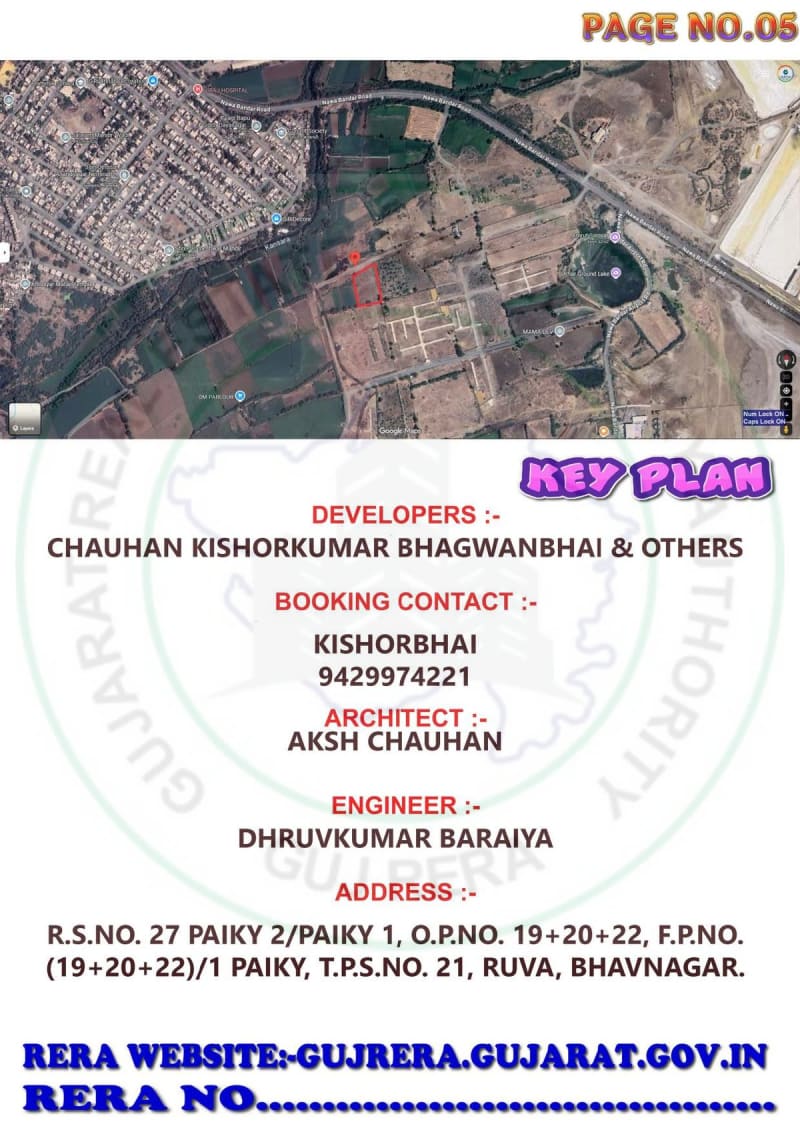 ARADHNA GREEN - Image 5 - Plotted Development in Bhavnagar