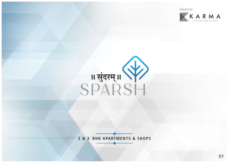 SUNDARAM SPARSH - Image 1 - Mixed Development in Ahmedabad