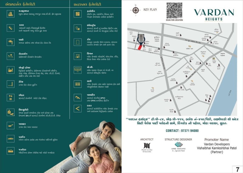 VARDAN HEIGHTS - Image 7 VARDAN HEIGHTS - Image 7 - Residential/Group Housing in Surat
