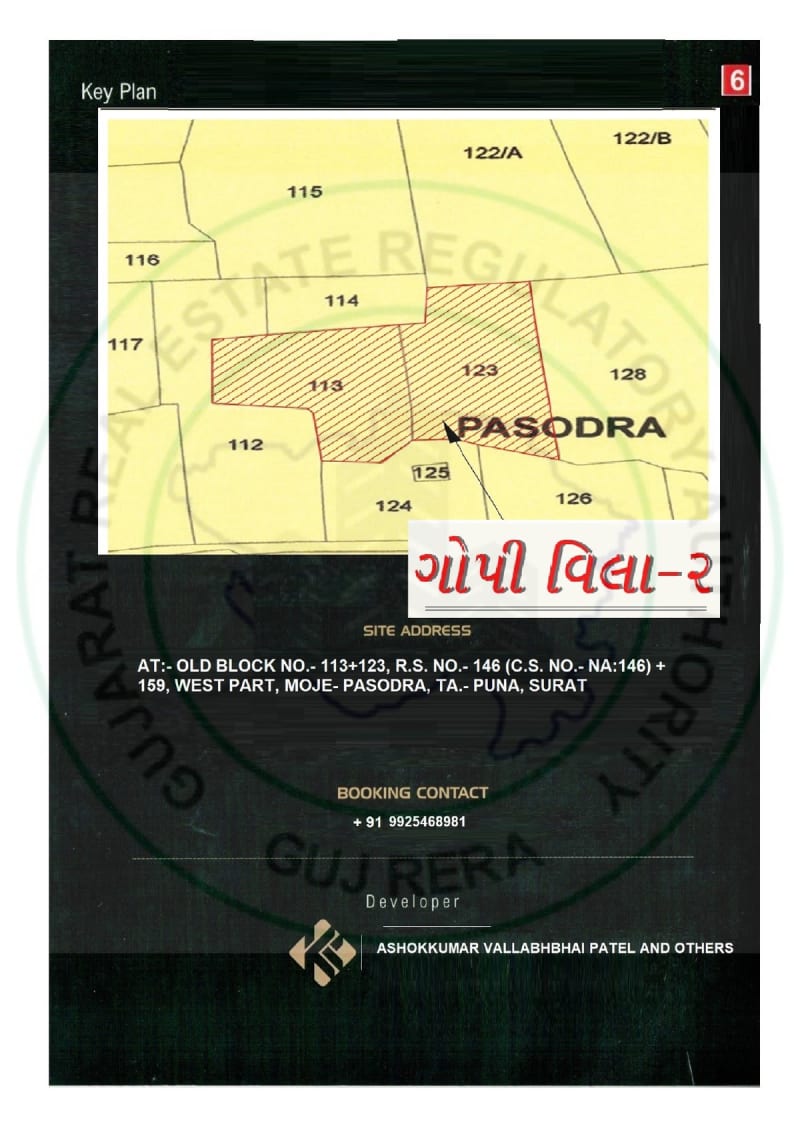 GOPI VILLA-2 - Image 4 - Plotted Development in Surat