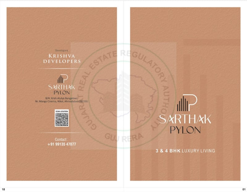 SARTHAK PYLON - Image 1 - Residential/Group Housing in Ahmedabad