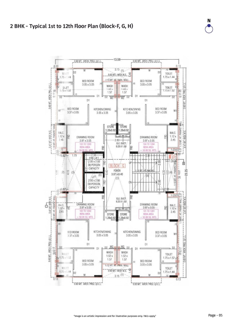 SWARA SAKAL SKYCITY - Image 5 - Residential/Group Housing in Ahmedabad