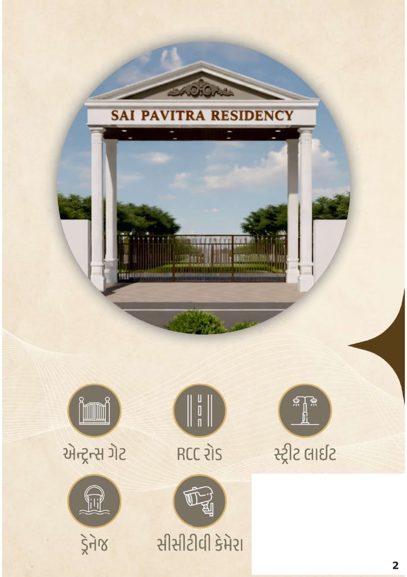 SAI PAVITRA RESIDENCY - Image 2 - Plotted Development in Surat
