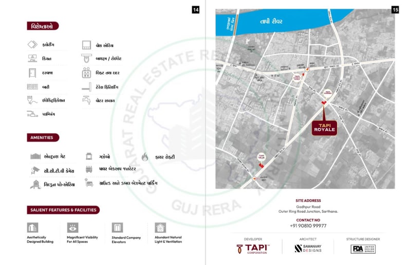 TAPI  ROYALE - Image 8 - Residential/Group Housing in Surat