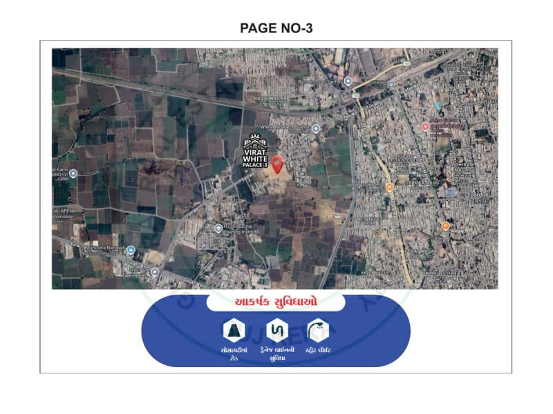 VIRAT WHITE PALACE-3 - Image 3 - Plotted Development in Surat
