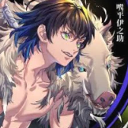 inosuke Avatar