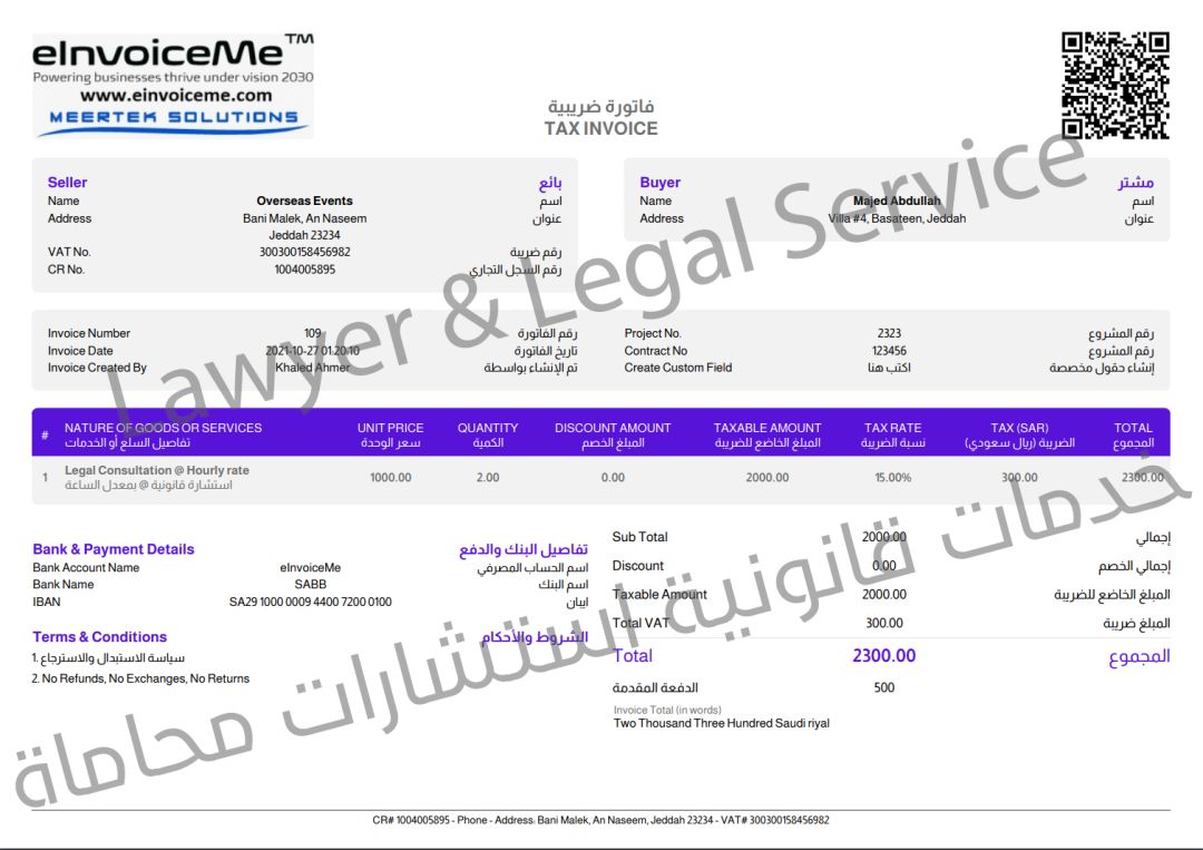 Einvoicing for Law and Consulting Firms