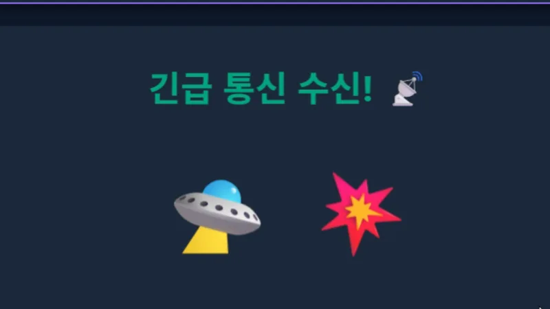 피지컬 컴퓨팅