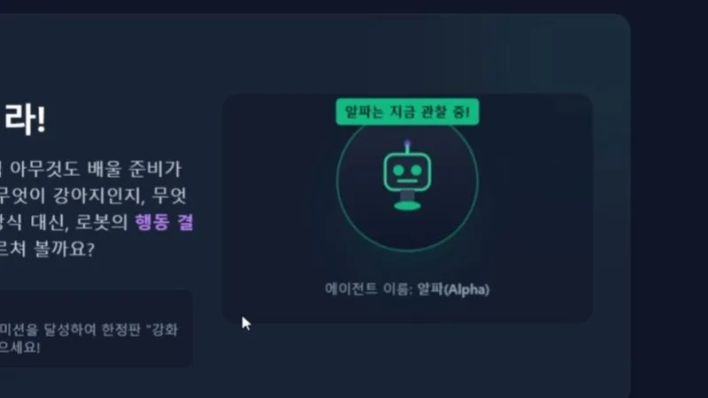 강화학습 실습