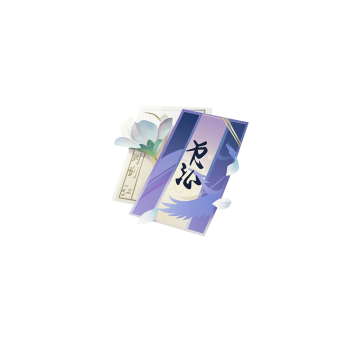 Monthly Pass
