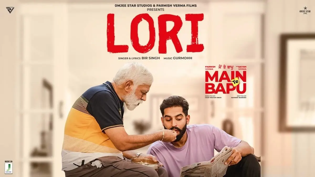 LORI LYRICS - Bir Singh | Main Te Bapu 1 LORI LYRICS - Bir Singh | Main Te Bapu