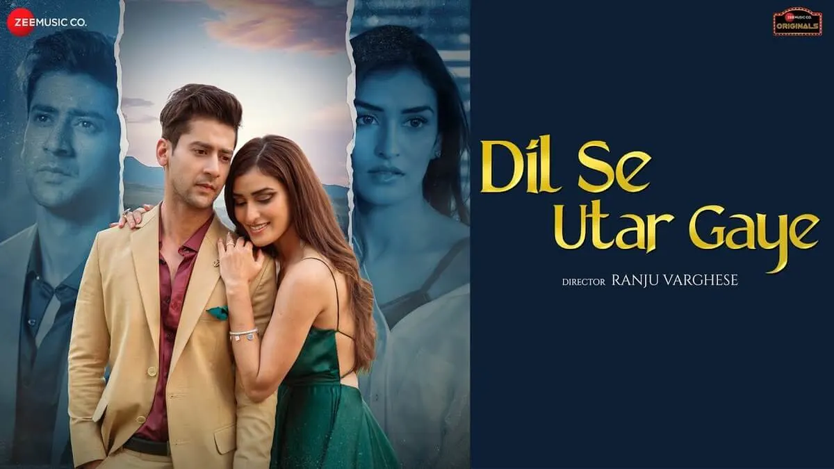 DIL SE UTAR GAYE LYRICS - Raj Barman 1 DIL SE UTAR GAYE LYRICS - Raj Barman