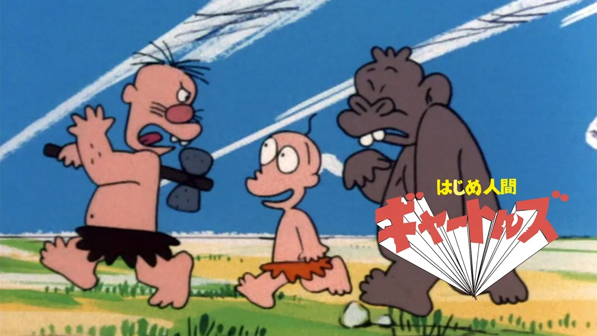 Gon, the Stone Age Boy Episodes Hindi-Tamil-Telugu Multi Audio Download 576p | Ajjplay 2 Gon, the Stone Age Boy Episodes Hindi-Tamil-Telugu Multi Audio Download 576p | Ajjplay