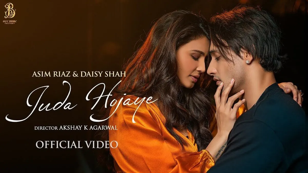 JUDA HOJAYE LYRICS - Amit 1 JUDA HOJAYE LYRICS - Amit