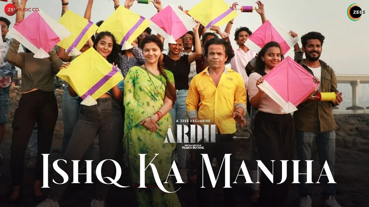 ISHQ KA MANJHA LYRICS - Palak Muchhal, Armaan Malik | Ardh 1 ISHQ KA MANJHA LYRICS - Palak Muchhal, Armaan Malik | Ardh