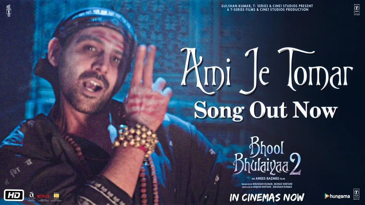 AMI JE TOMAR LYRICS - Arijit Singh | Bhool Bhulaiyaa 2 1 AMI JE TOMAR LYRICS - Arijit Singh | Bhool Bhulaiyaa 2