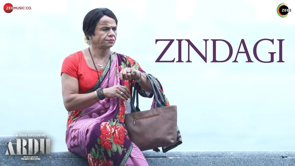 ZINDAGI LYRICS - Sonu Nigam | Ardh 1 ZINDAGI LYRICS - Sonu Nigam | Ardh