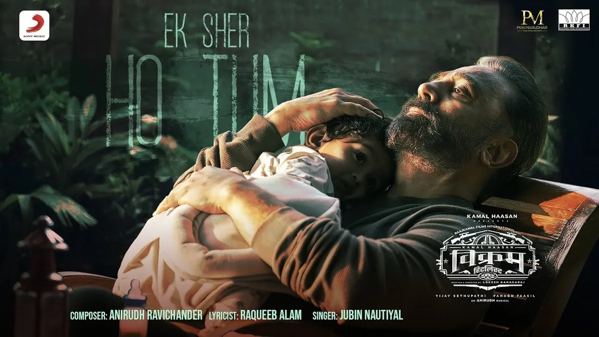 EK SHER HO TUM LYRICS - Jubin Nautiyal | Vikram 1 EK SHER HO TUM LYRICS - Jubin Nautiyal | Vikram