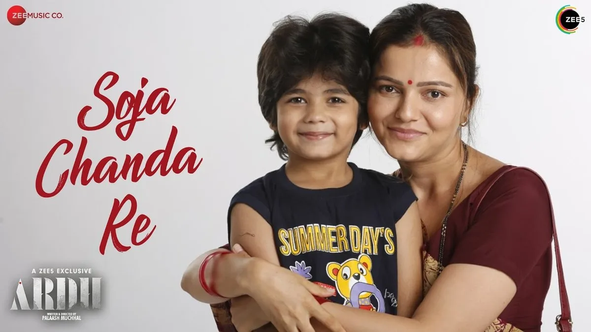 SOJA CHANDA RE LYRICS - Ardh | Rubina Dilaik 1 SOJA CHANDA RE LYRICS - Ardh | Rubina Dilaik