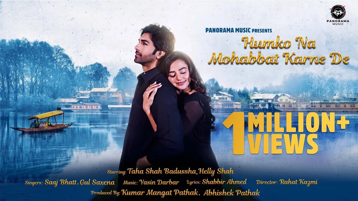 HUMKO NA MOHABBAT KARNE DE LYRICS - Gul Saxena, Saaj Bhatt 1 HUMKO NA MOHABBAT KARNE DE LYRICS - Gul Saxena, Saaj Bhatt