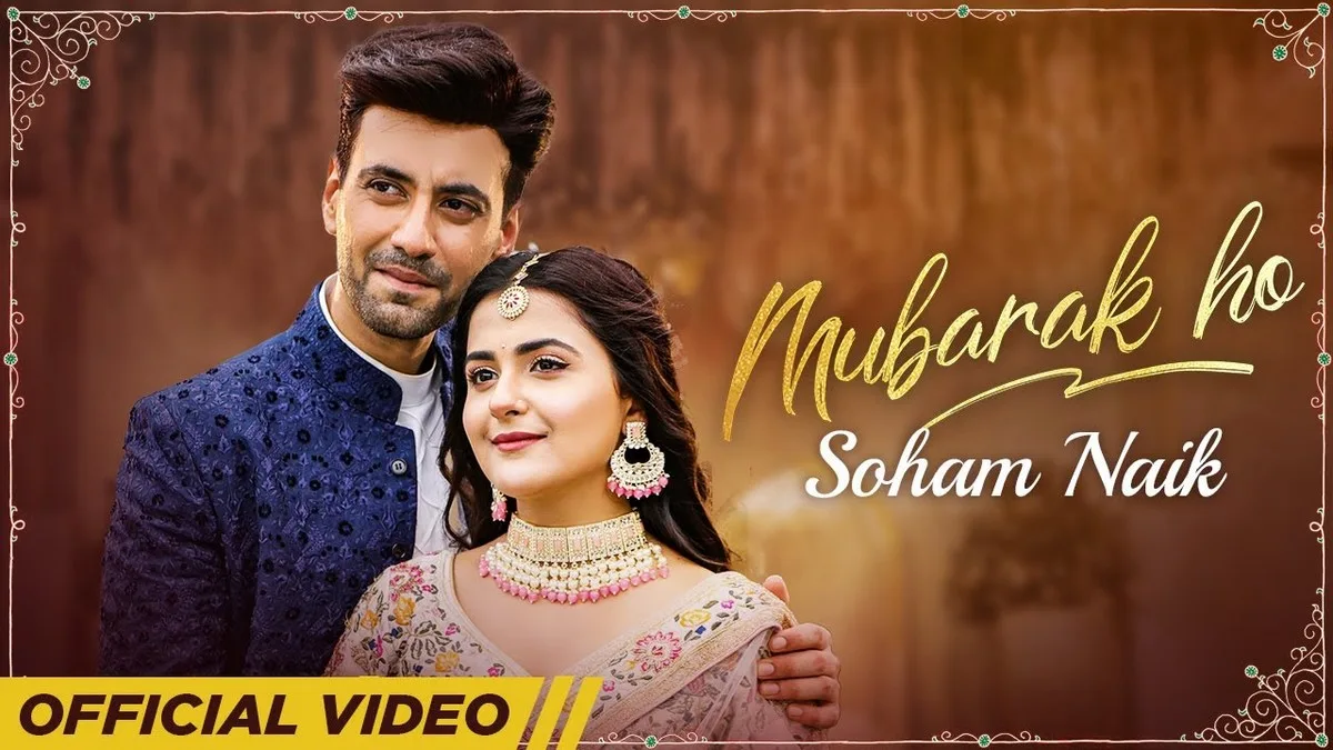 MUBARAK HO LYRICS - Soham Naik 1 MUBARAK HO LYRICS - Soham Naik