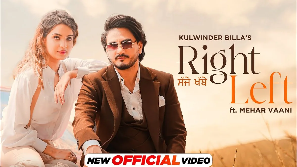 RIGHT LEFT LYRICS - Kulwinder Billa, Mehar Vaani 1 RIGHT LEFT LYRICS - Kulwinder Billa, Mehar Vaani