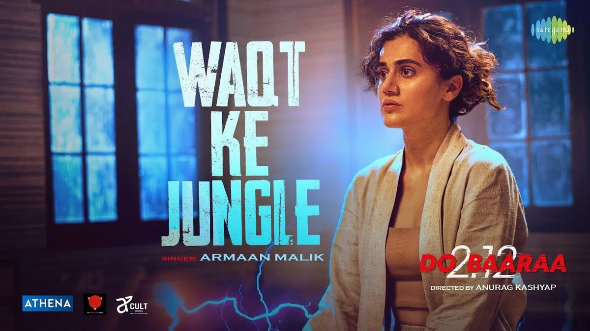 WAQT KA JUNGLE LYRICS - Armaan Malik | Dobaaraa 1 WAQT KA JUNGLE LYRICS - Armaan Malik | Dobaaraa