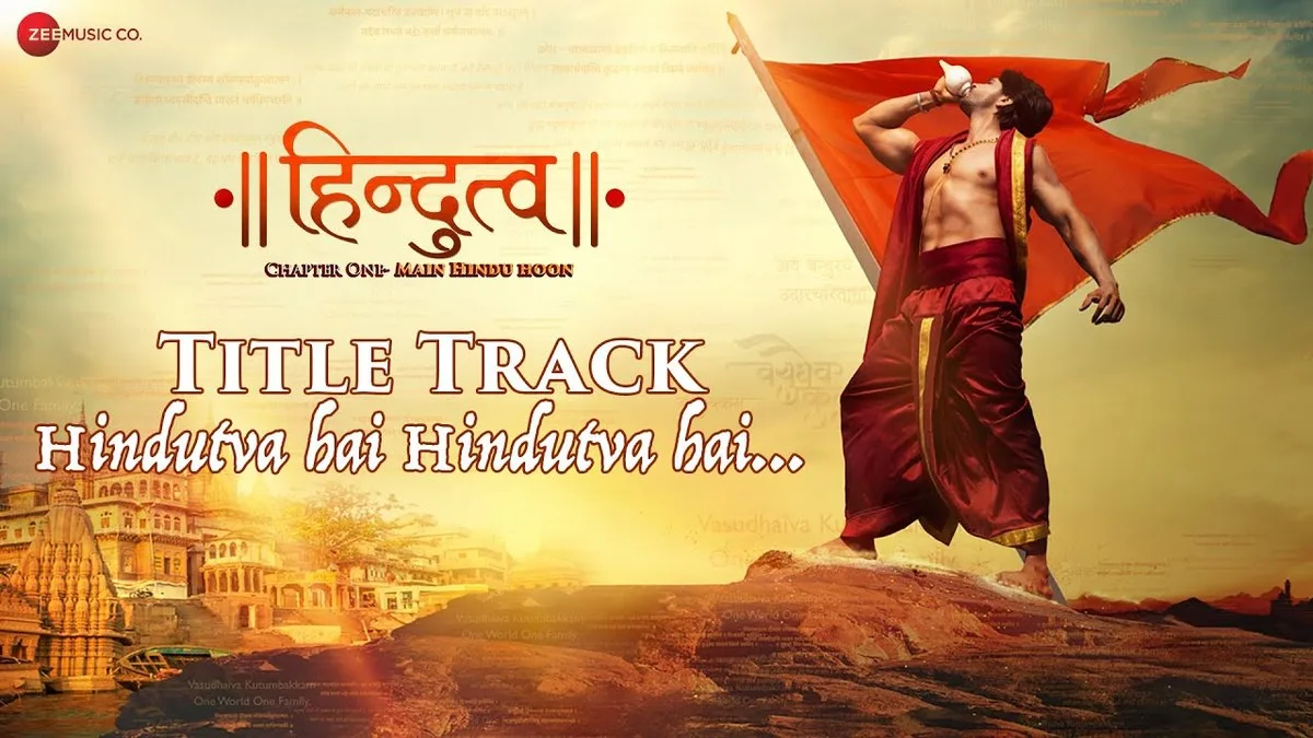 HINDUTVA HAI HINDUTVA HAI LYRICS - Daler Mehndi | Hindutva Chapter One - Main Hindu Hoon 1 HINDUTVA HAI HINDUTVA HAI LYRICS - Daler Mehndi | Hindutva Chapter One - Main Hindu Hoon