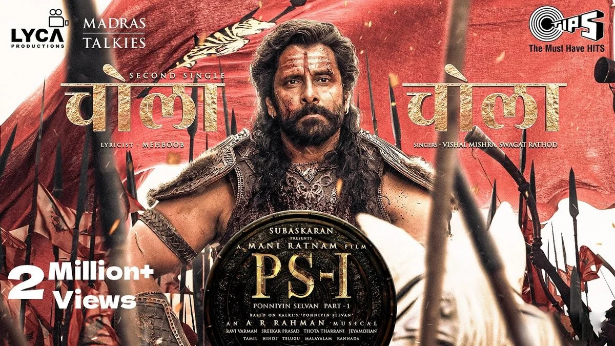 CHOLA CHOLA LYRICS - Vishal Mishra, Swagat Rathod | PS-1 1 CHOLA CHOLA LYRICS - Vishal Mishra, Swagat Rathod | PS-1