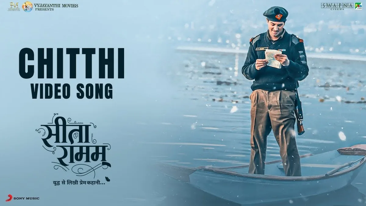 CHITTHI LYRICS - Yazin Nizar | Sita Ramam 1 CHITTHI LYRICS - Yazin Nizar | Sita Ramam