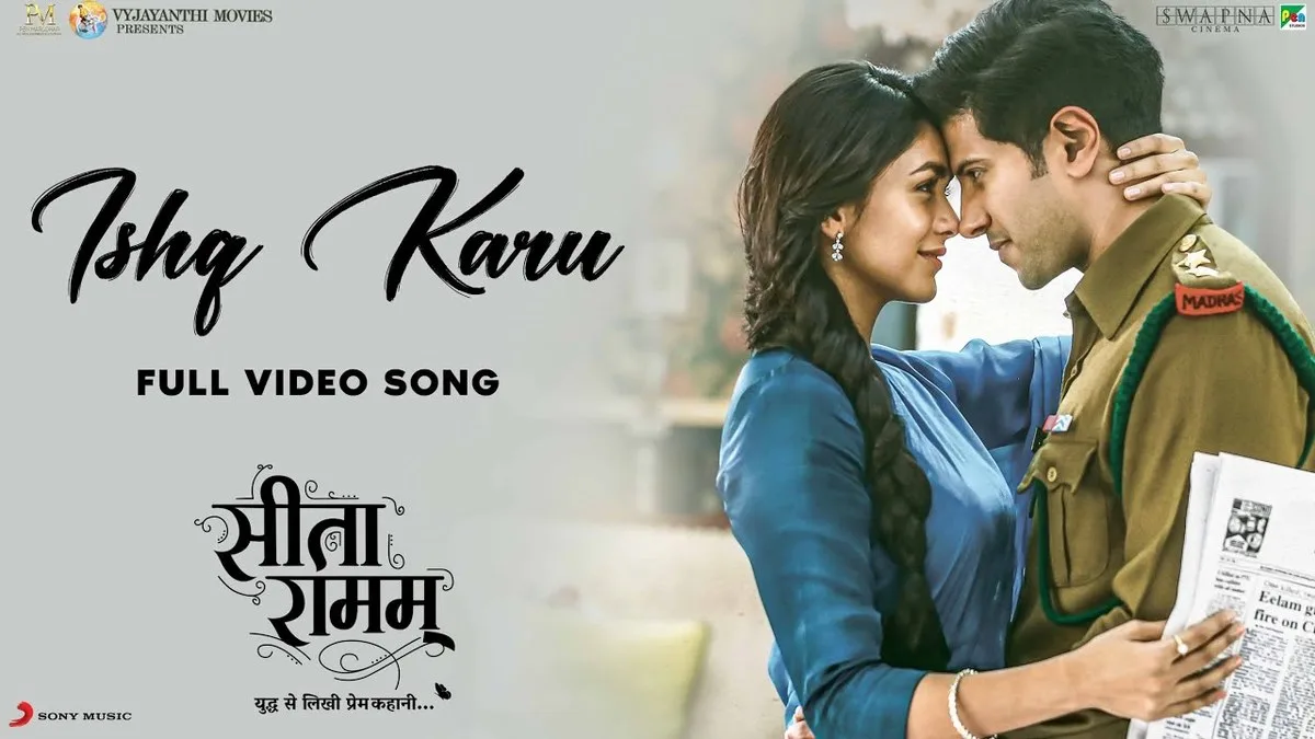 ISHQ KARU LYRICS - Shashwat Singh, Arunita Kanjilal | Sita Ramam 1 ISHQ KARU LYRICS - Shashwat Singh, Arunita Kanjilal | Sita Ramam