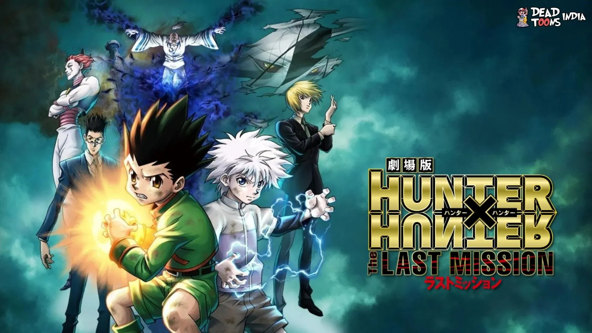 Hunter x Hunter Movie 2 The Last Mission Hindi Subbed Download | Ajjplay 2 Hunter x Hunter Movie 2 The Last Mission Hindi Subbed Download | Ajjplay