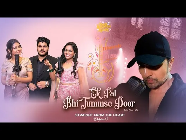 EK PAL BHI TUMMSE DOOR LYRICS - Arunita Kanjilal, Sayli Kamble, Ashish Kulkarni | Himesh Ke Dil Se The Album 1 EK PAL BHI TUMMSE DOOR LYRICS - Arunita Kanjilal, Sayli Kamble, Ashish Kulkarni | Himesh Ke Dil Se The Album