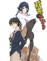 Masamune-kun no Revenge (Dub) - Ajjplay Masamune-kun no Revenge (Dub) - Ajjplay