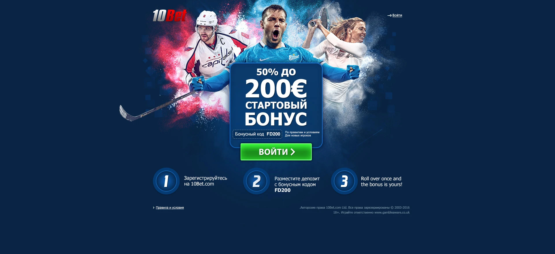 Gamingtech — Casino & Sport Betting Platforms