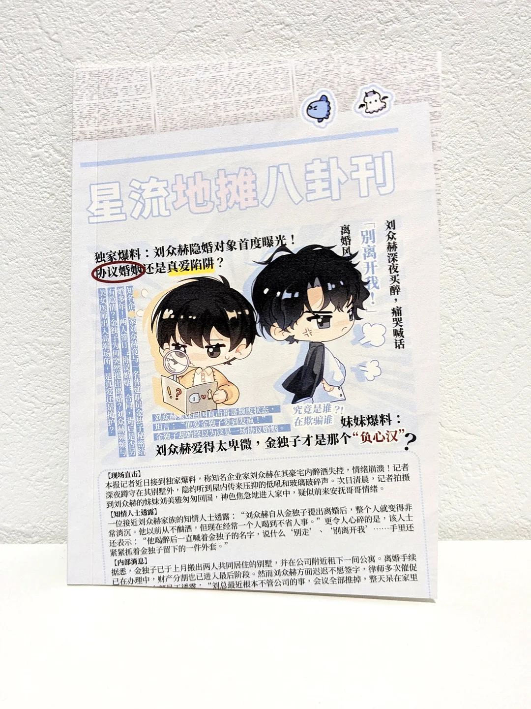 https://res.cloudinary.com/akaito/image/upload/v1778332016/blog/948e6526ef485b09d98ca8d527d2e0ea.png